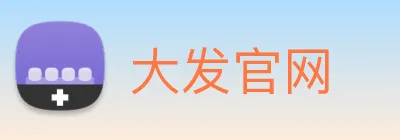 大发官网 logo